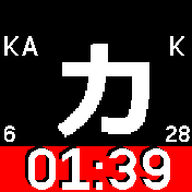 hiragana and katakana